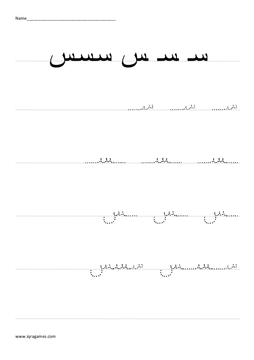 arabic handwriting worksheets