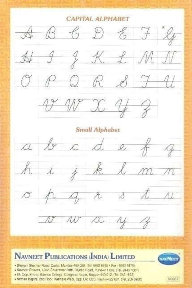alphabet cursive handwriting worksheets