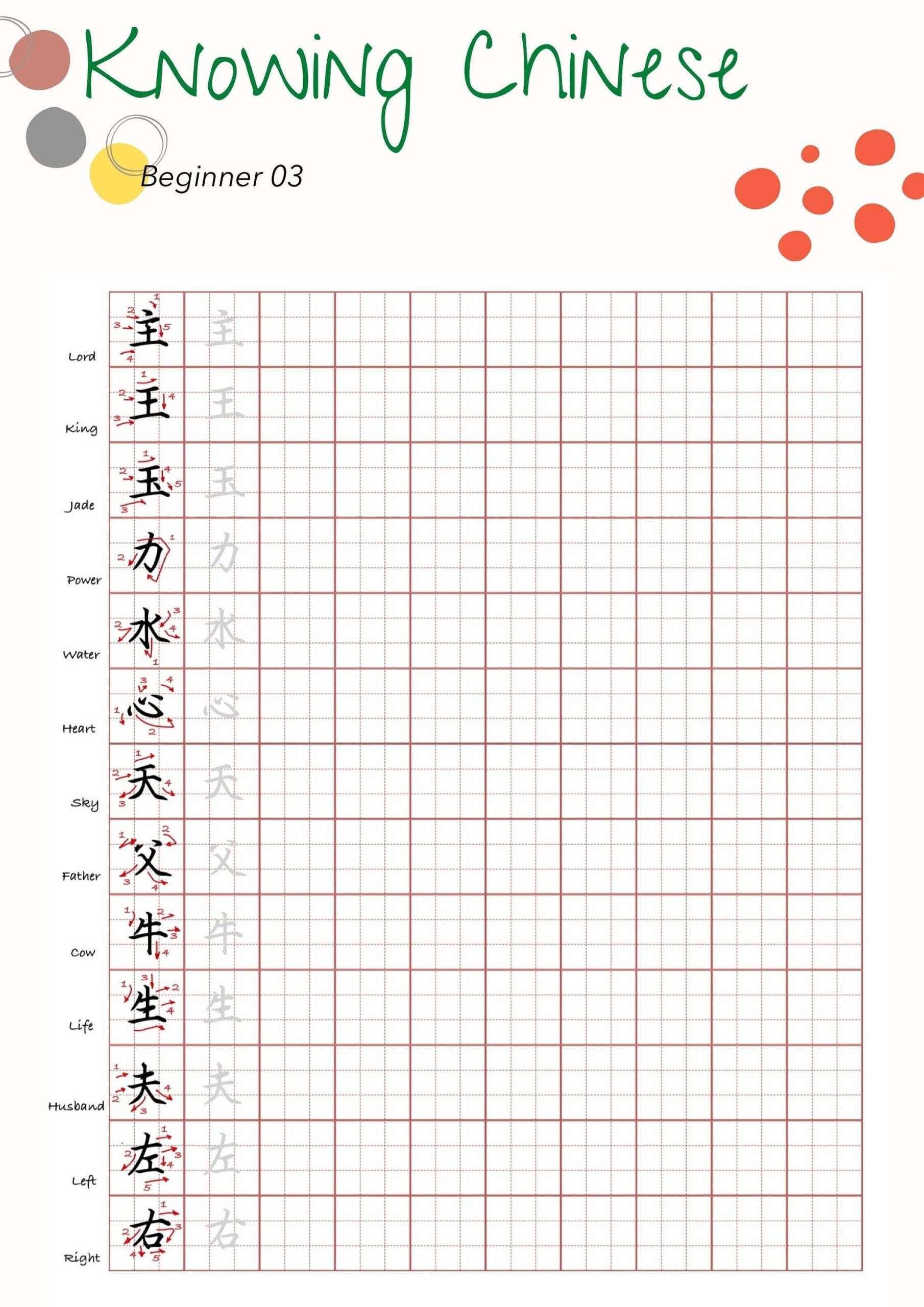 Chinese Characters Worksheet Chinese Calligraphy Learning Printable Chinese Handwriting Beginner Etsy