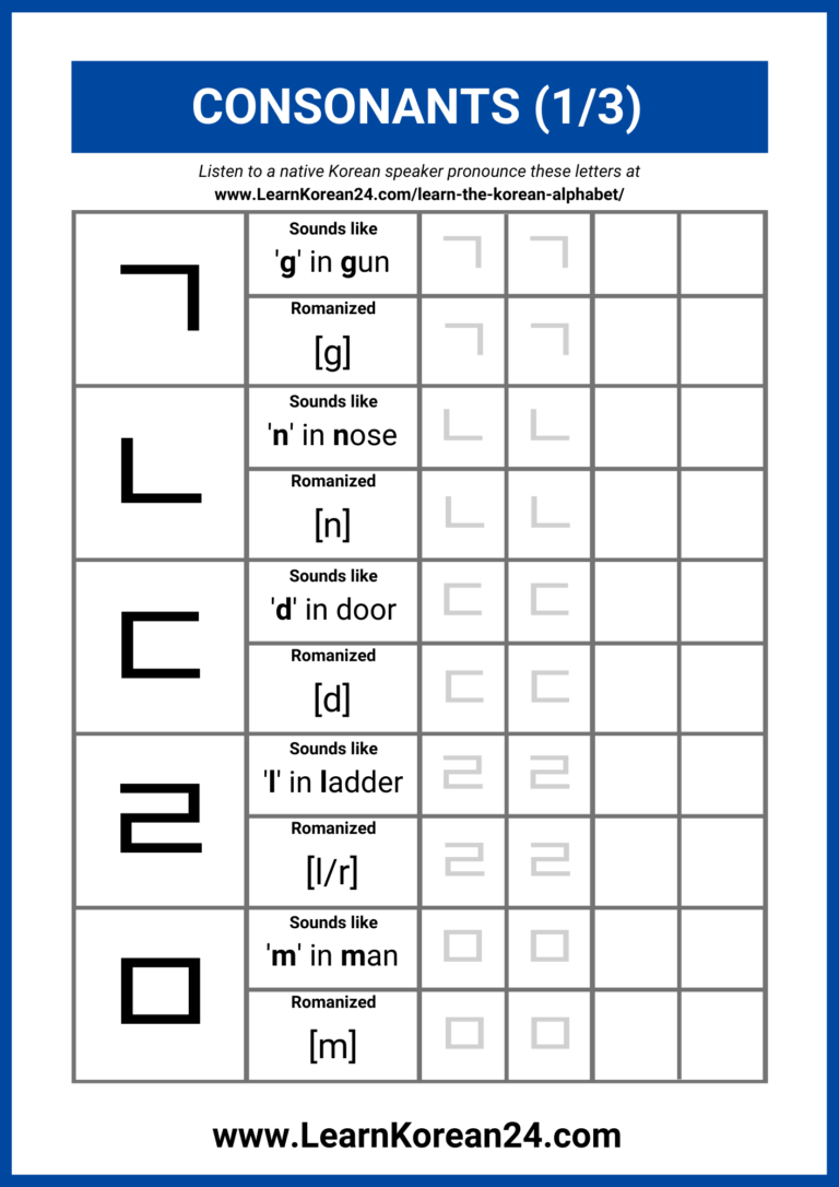 Free Korean Alphabet Worksheets PDF LearnKorean24