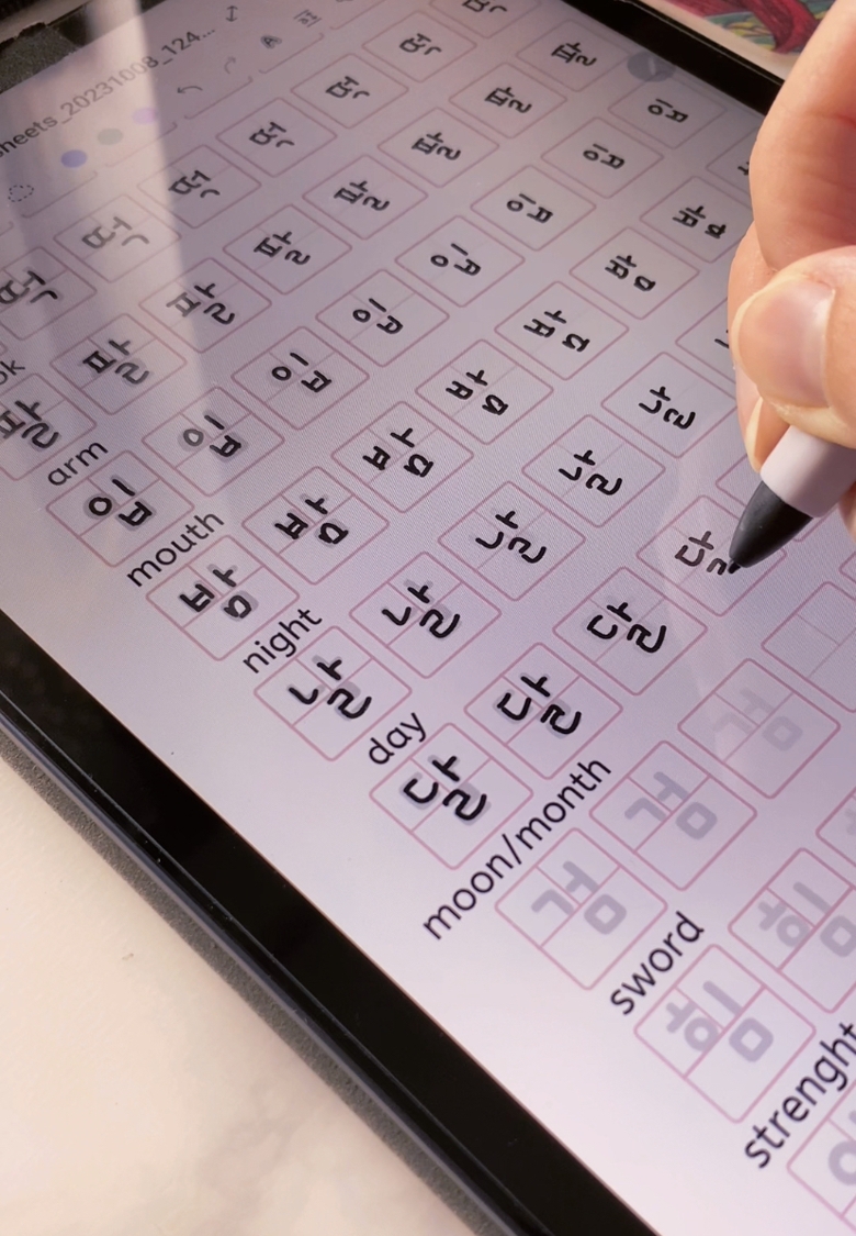 Hangeul Study Sheets PDF Koldoristudy s Ko fi Shop