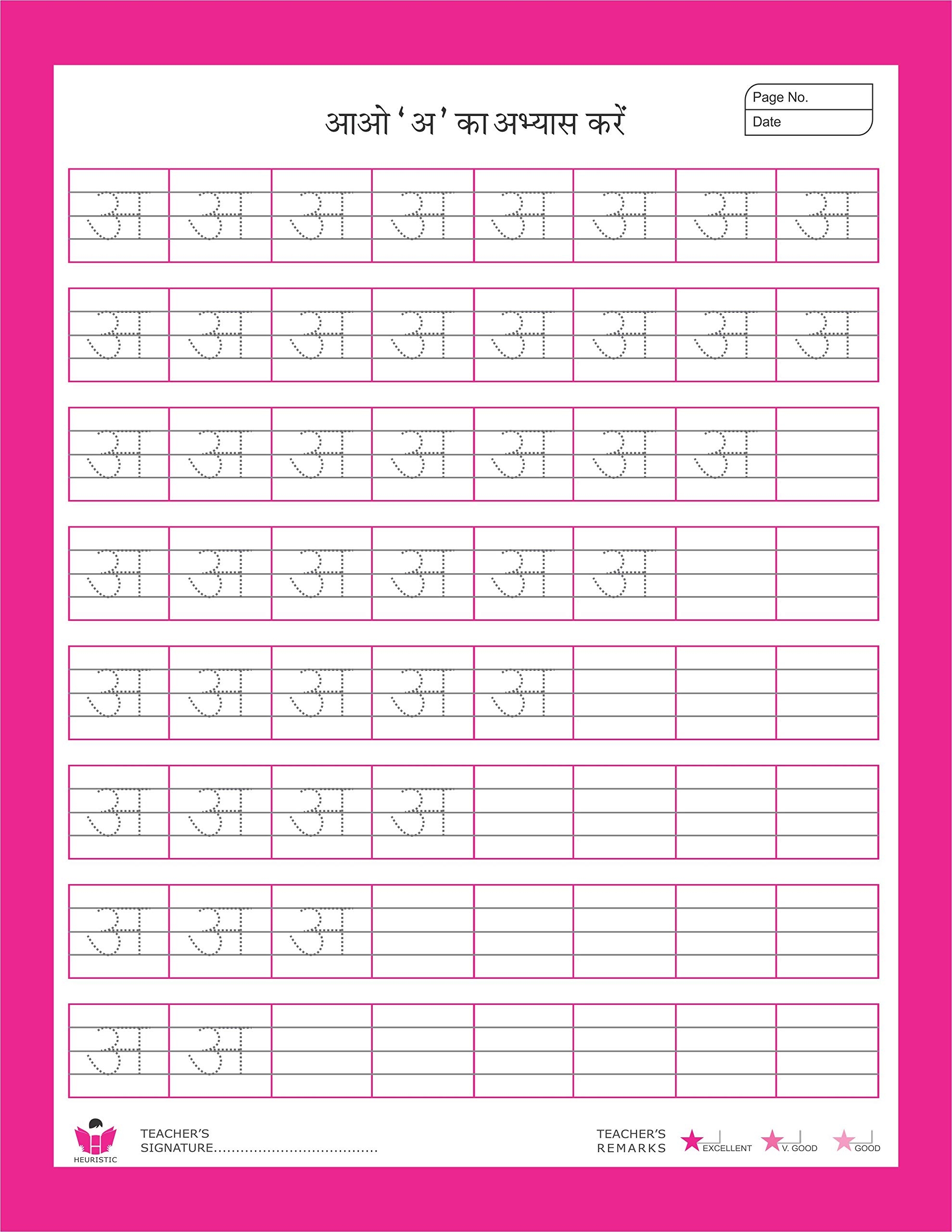 Heuristic Worksheet Hindi Writing Akshar Lekhan A Se Gya Amazon in