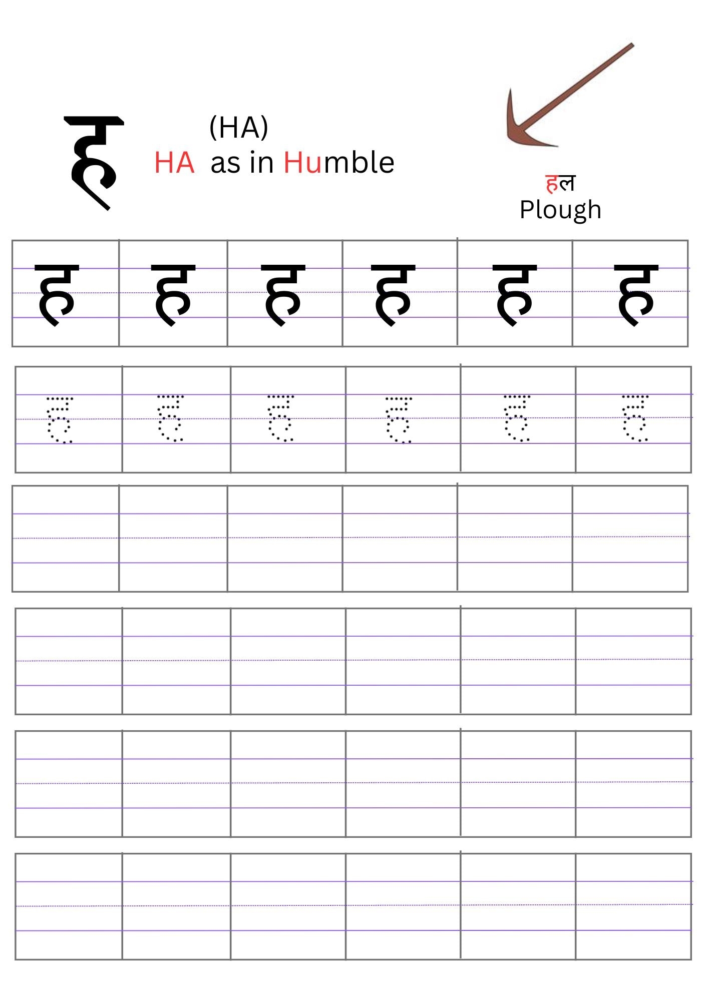 Hindi Alphabet Tracing Worksheets 36 Letters Fun Learning Activity For Kids Etsy