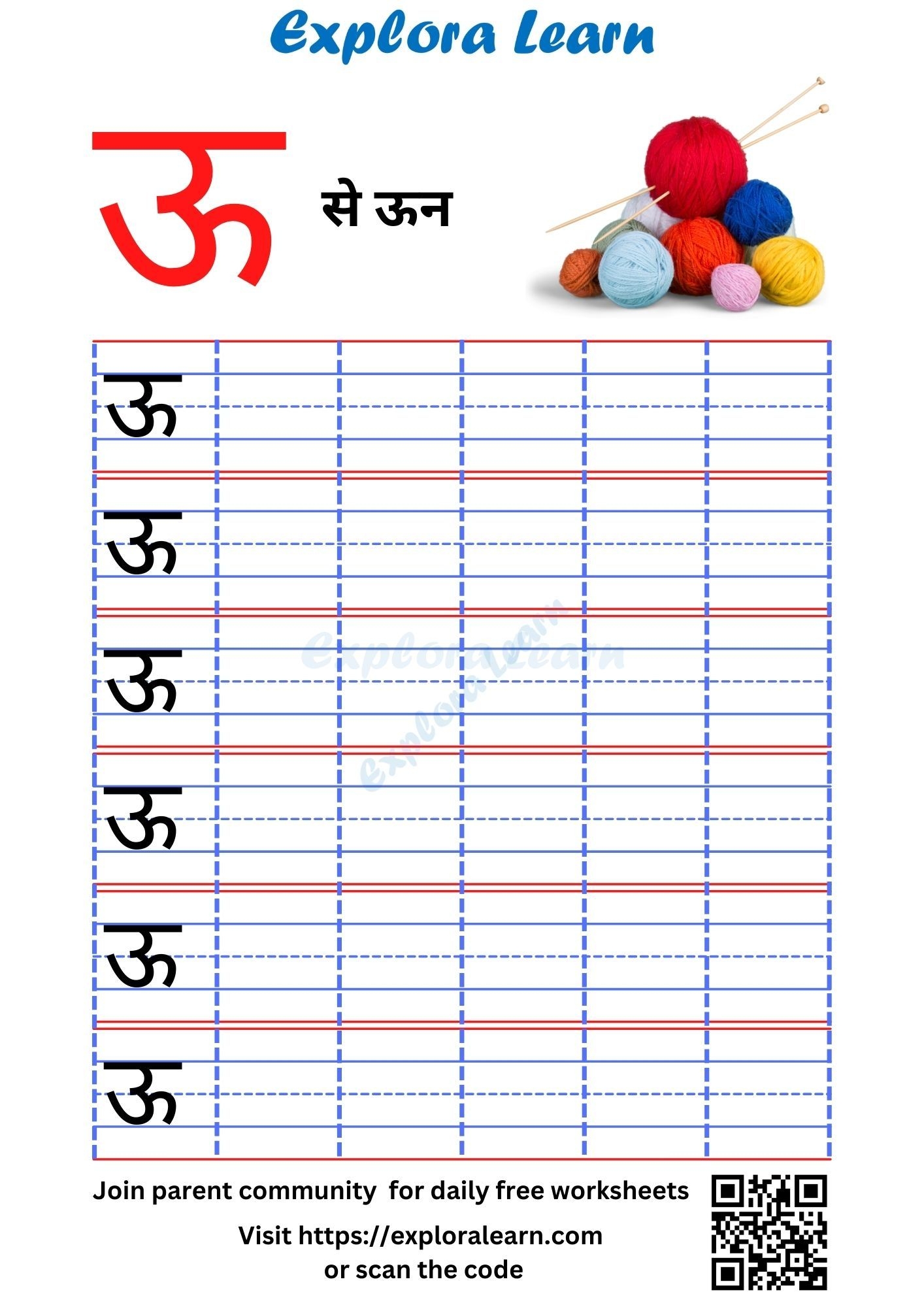 hindi handwriting worksheets