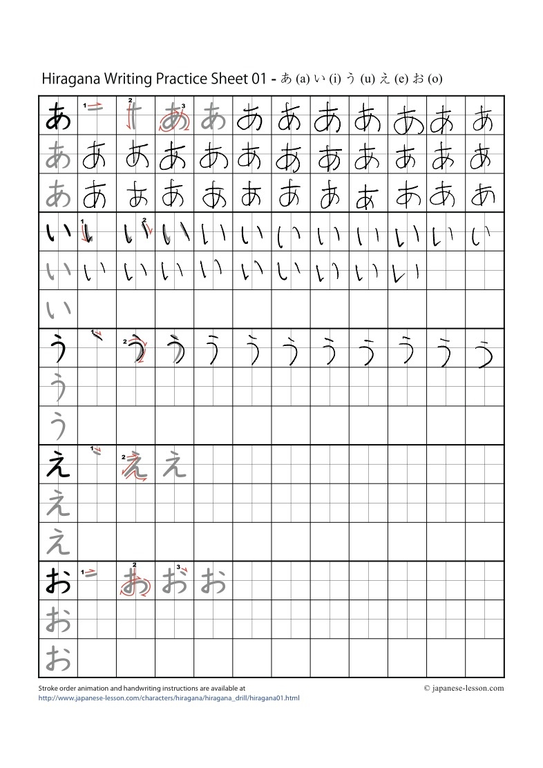 Hiragana Writing Practice Sheets Notability Gallery