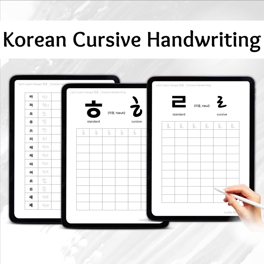 Korean Cursive Handwriting Practice Sheets Printable Hangul Workbook Learn Korean Korean Lettering Worksheet Cursive Hangul Letter Etsy