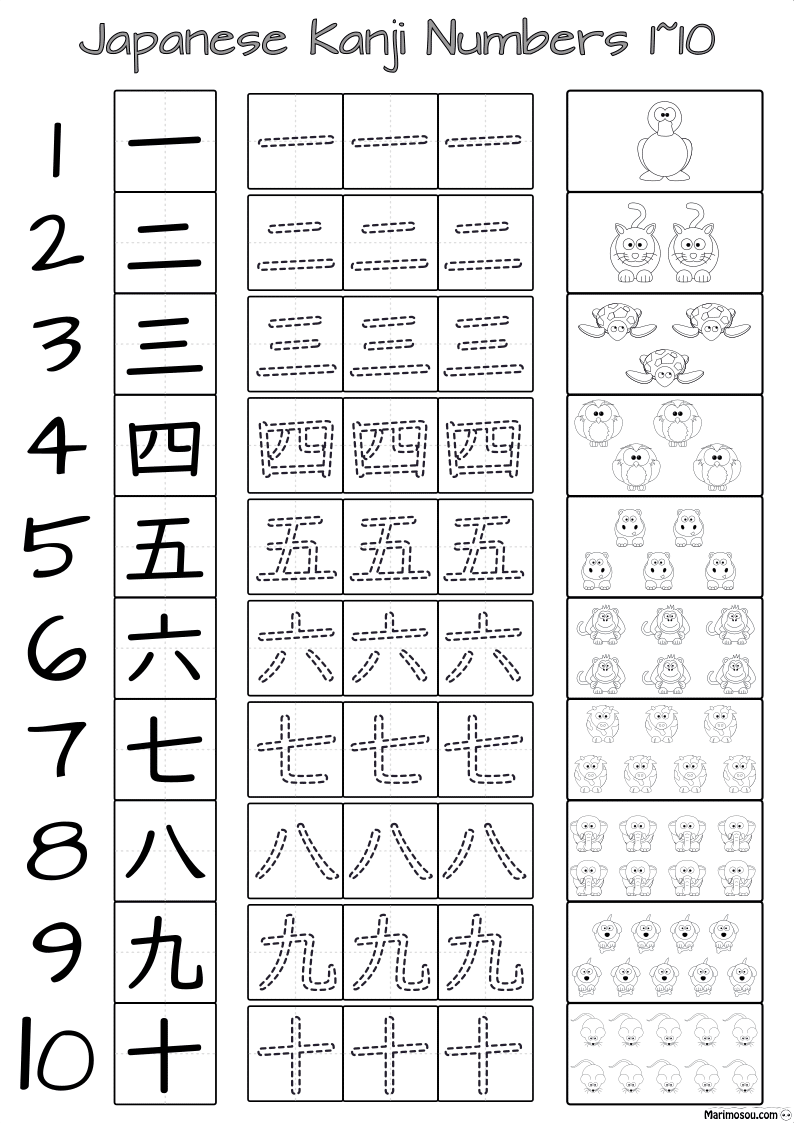 Numbers Kanji Writing Practice Marimosou Numbers Kanji Writing Practice Marimosou