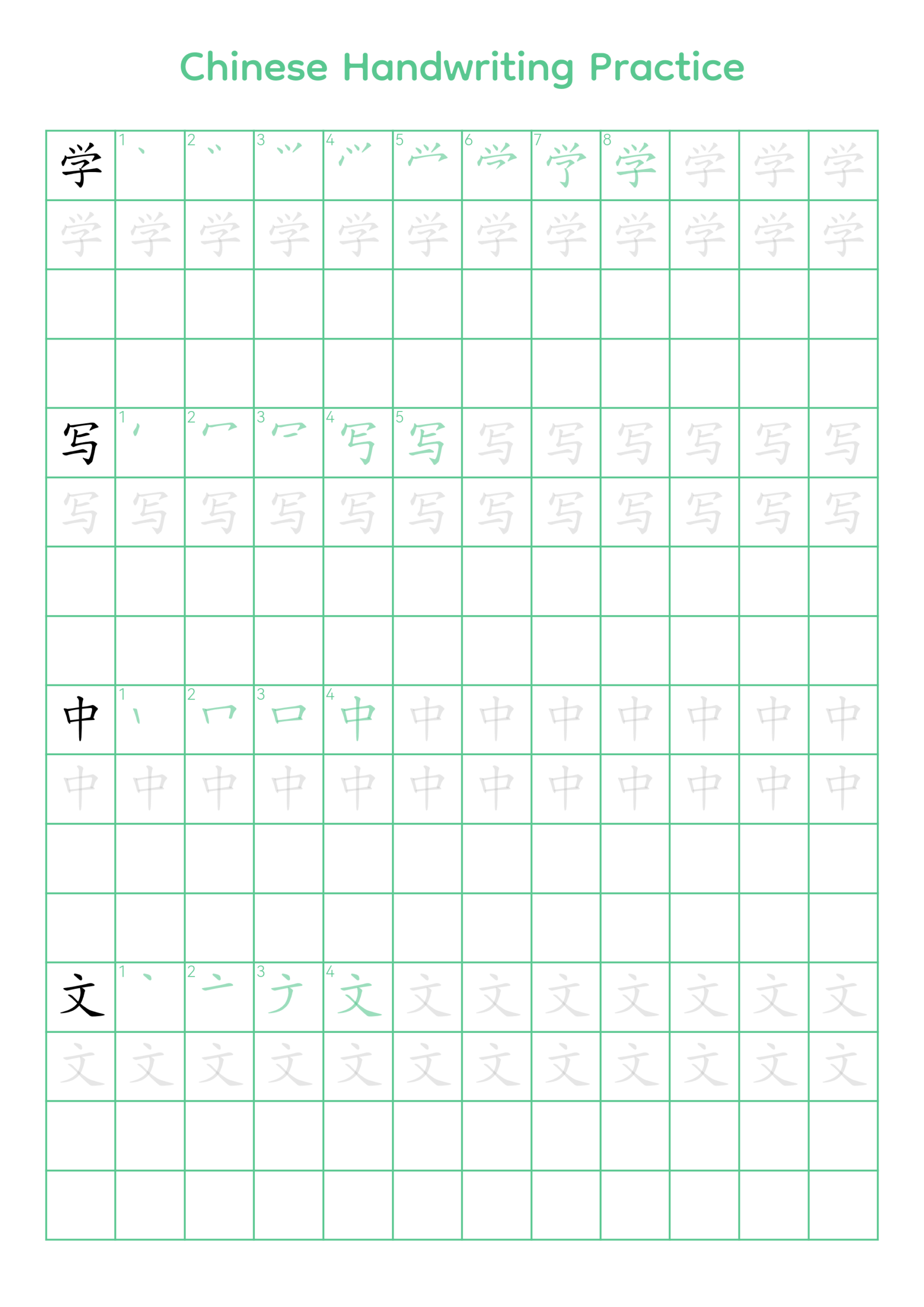 WriteChinese Learn How To Write Chinese